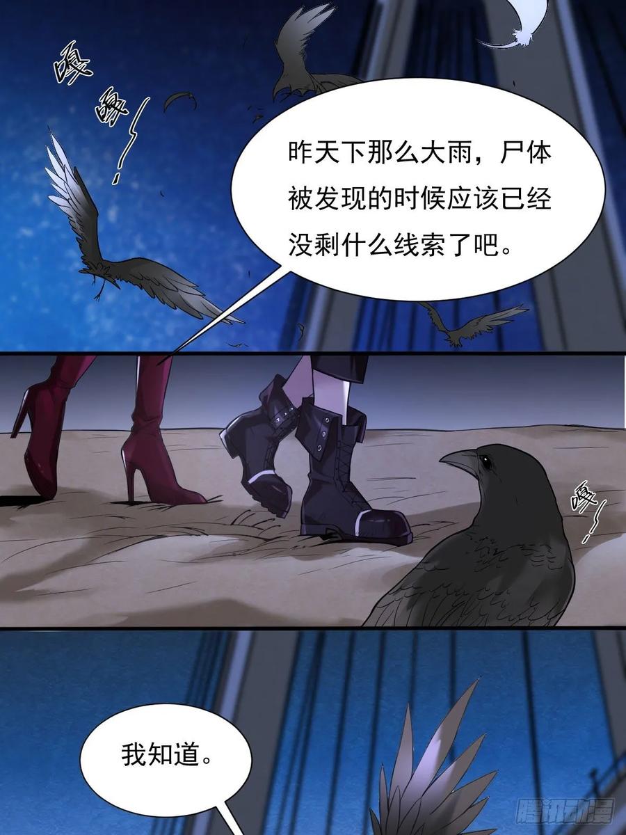 罪兽五1