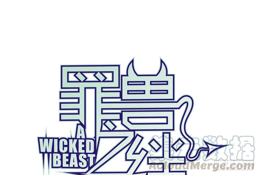 罪兽二十九0