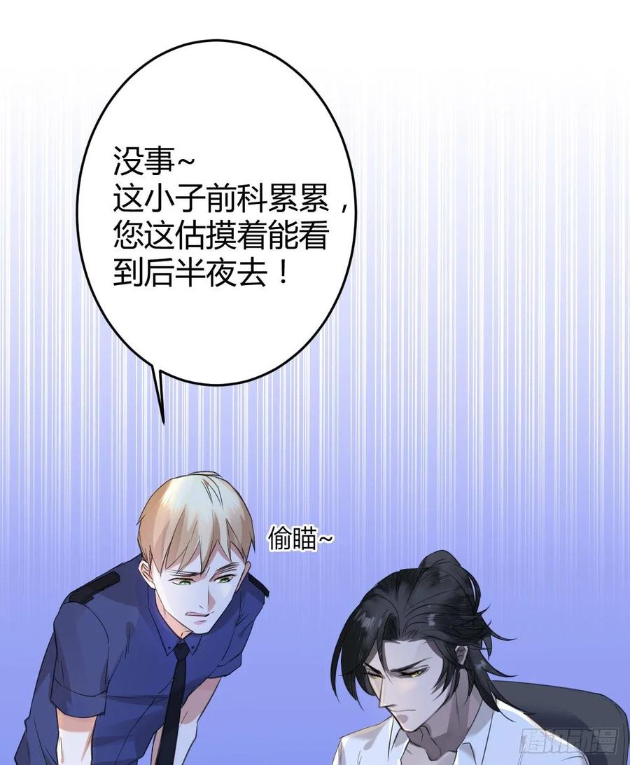 罪兽十3