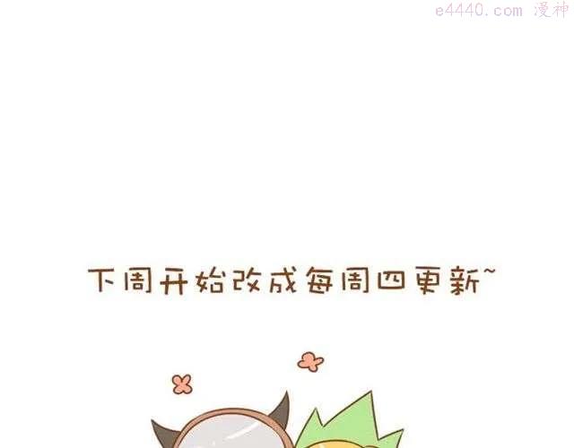 第12话 和学长待在一起一点都不无聊！2