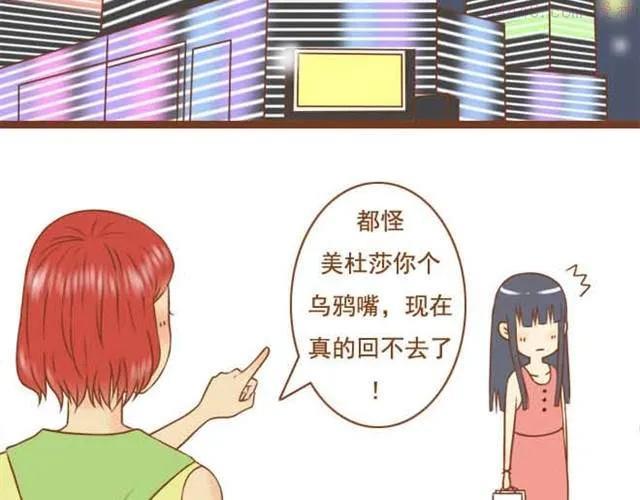 第5话 学长为什么会在学姐家？0
