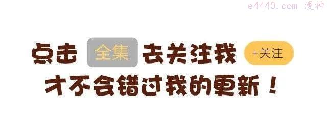第5话 学长为什么会在学姐家？1