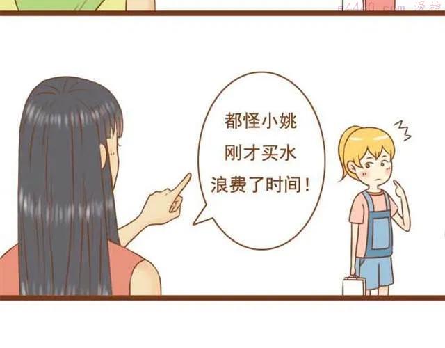 第5话 学长为什么会在学姐家？1