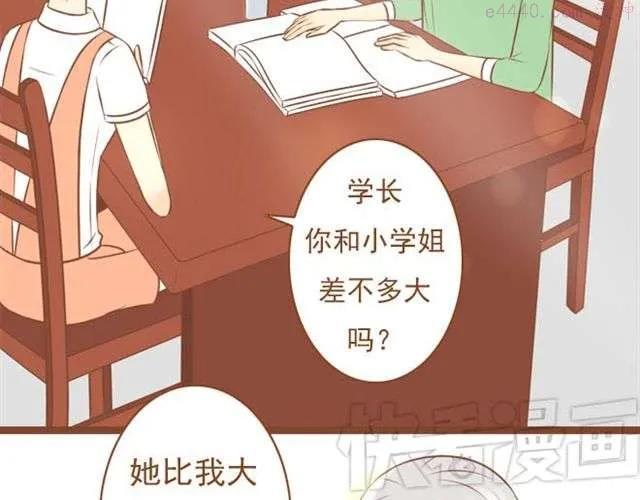 第12话 和学长待在一起一点都不无聊！4