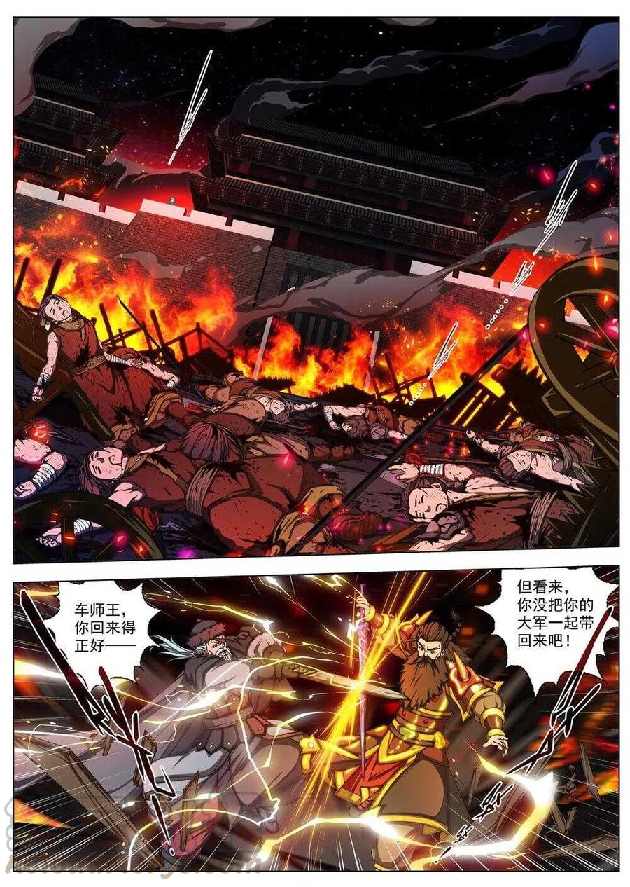 41 荒野的心跳（五）3