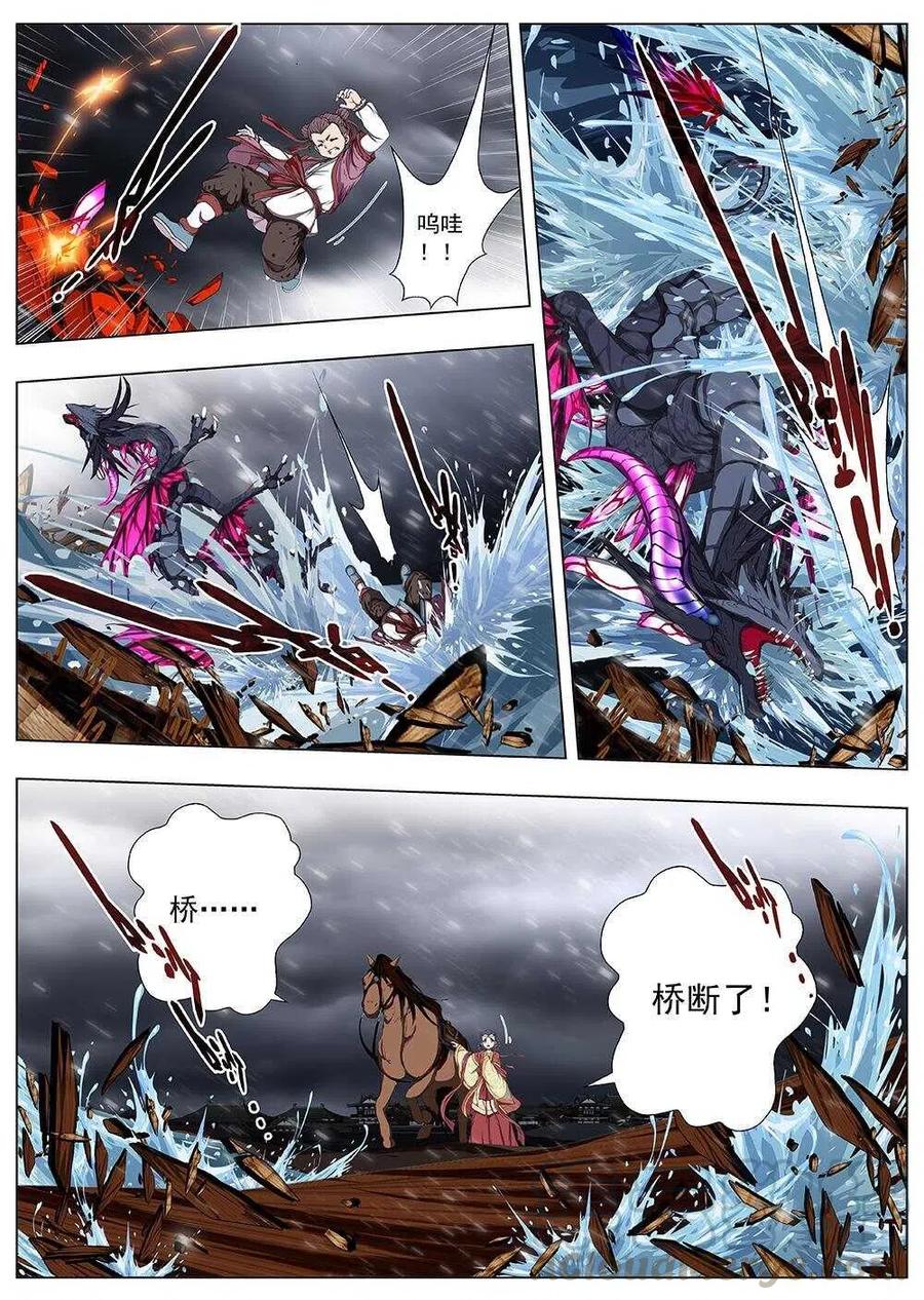 109 哪吒闹海（三）1