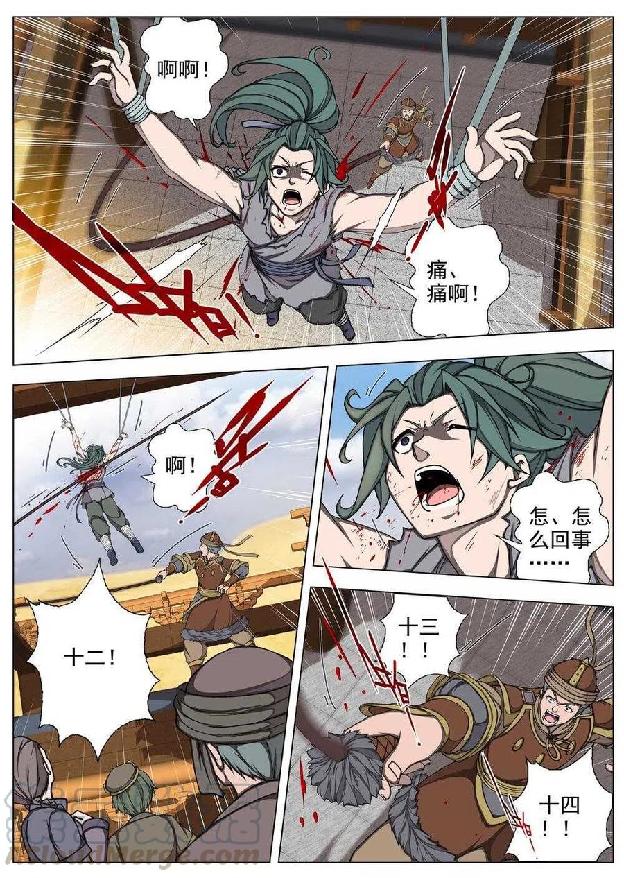 22 望帝归（二）0