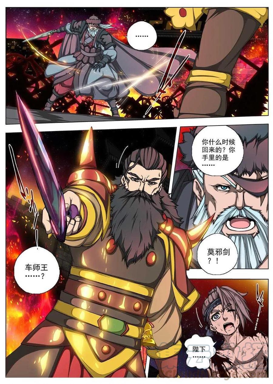 41 荒野的心跳（五）0