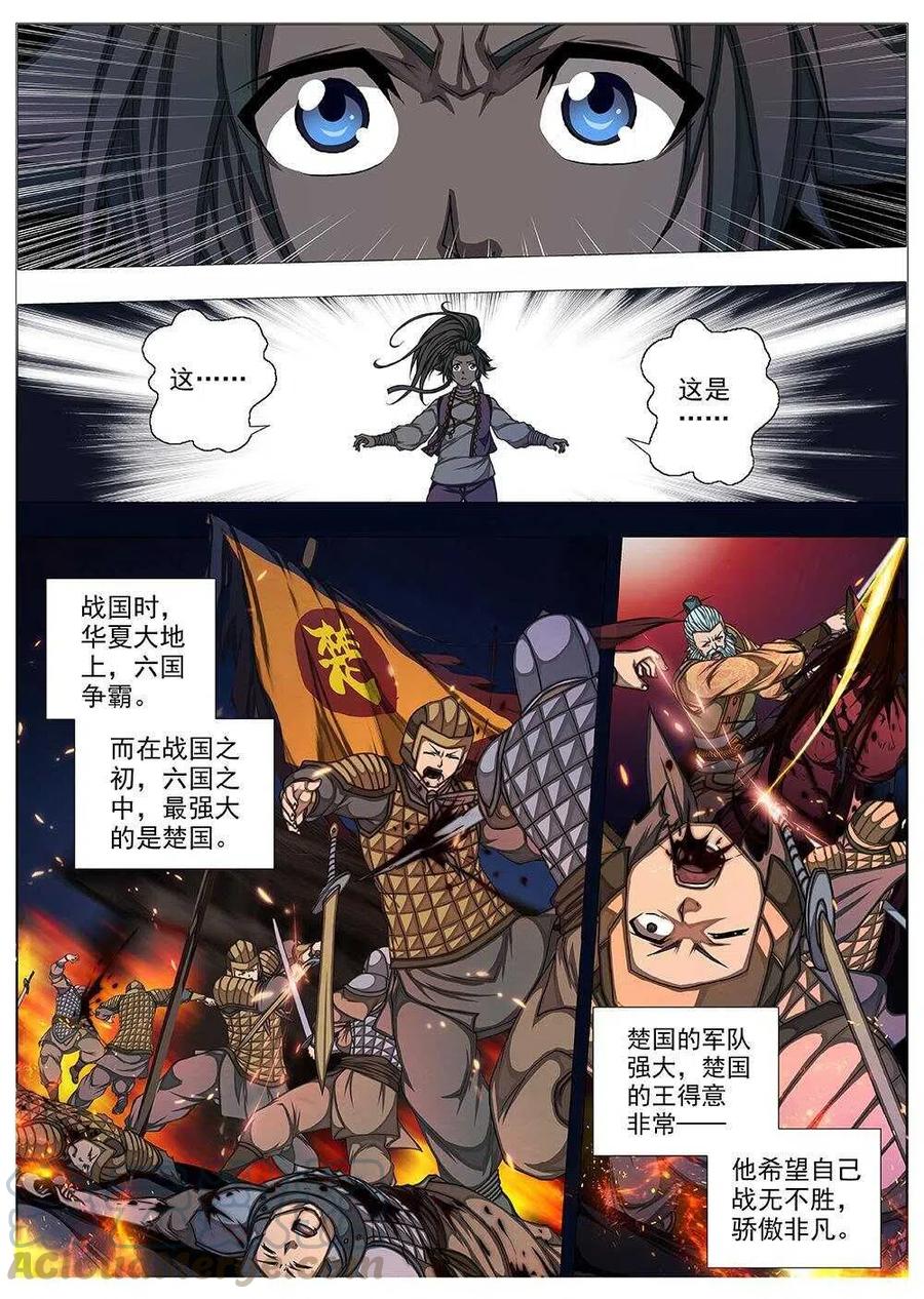 76 沙堡攻防战（三）3
