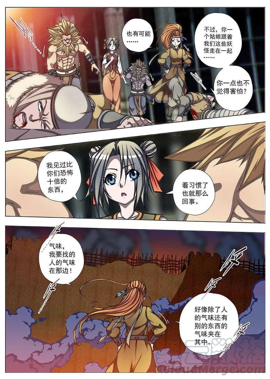 85 战咏（五）0