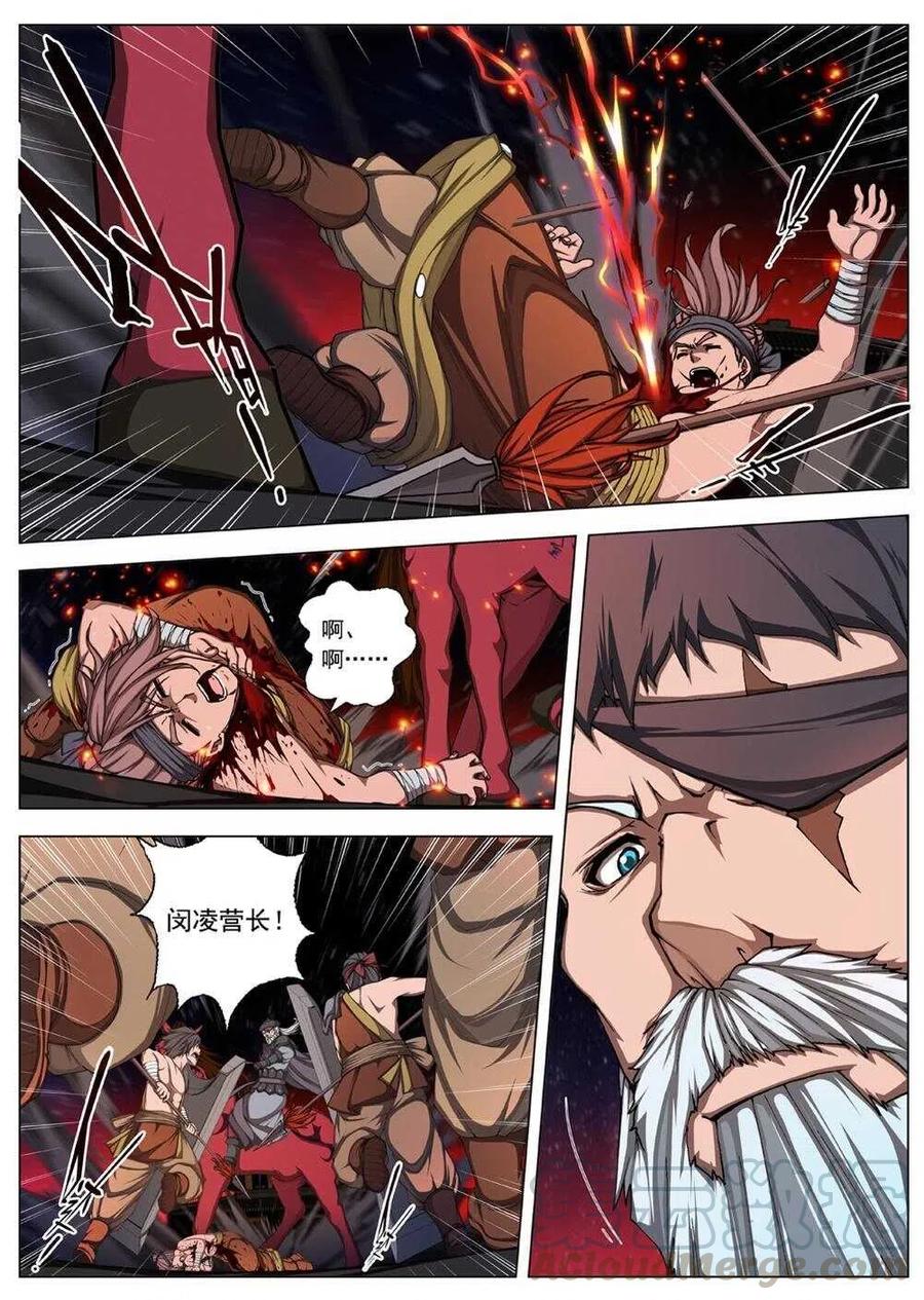 40 荒野的心跳（四）2