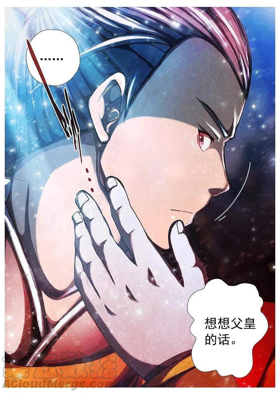 102 玄武门之变·后篇(四）4