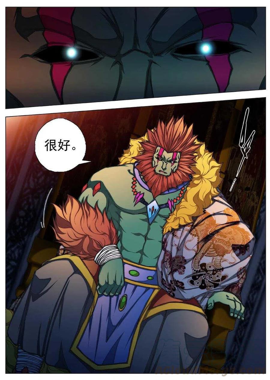 60 砂之国（四）2
