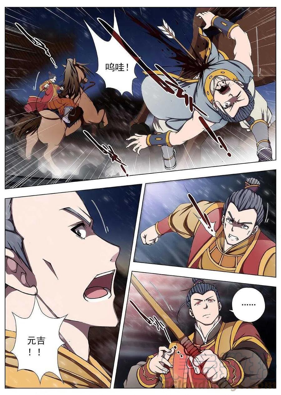 104 玄武门之变·后篇(六）3