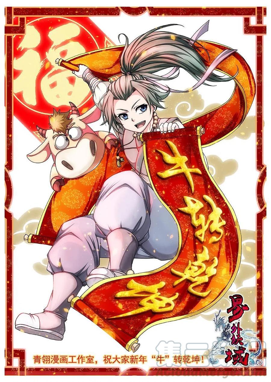 新春贺图 20