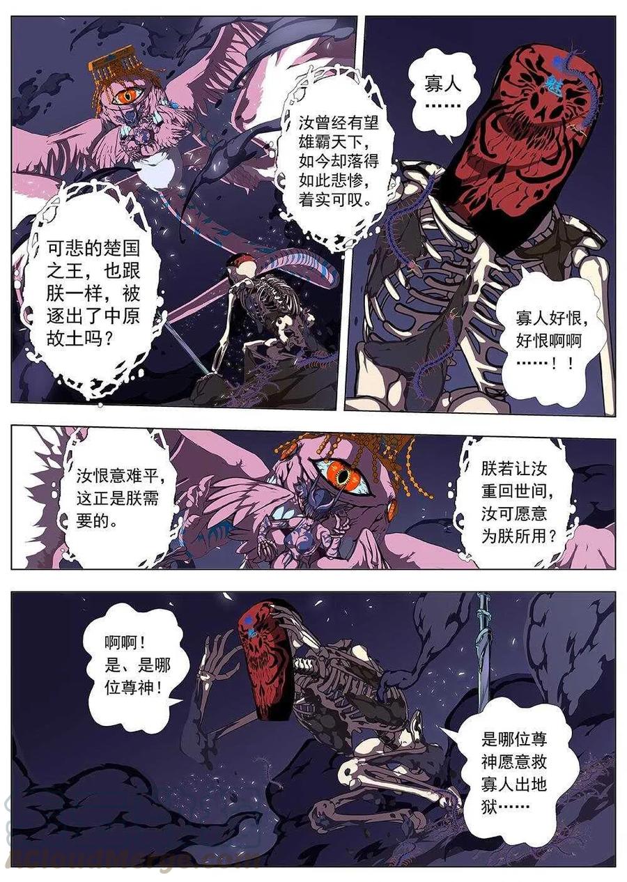 80 沙堡攻防战（七）0
