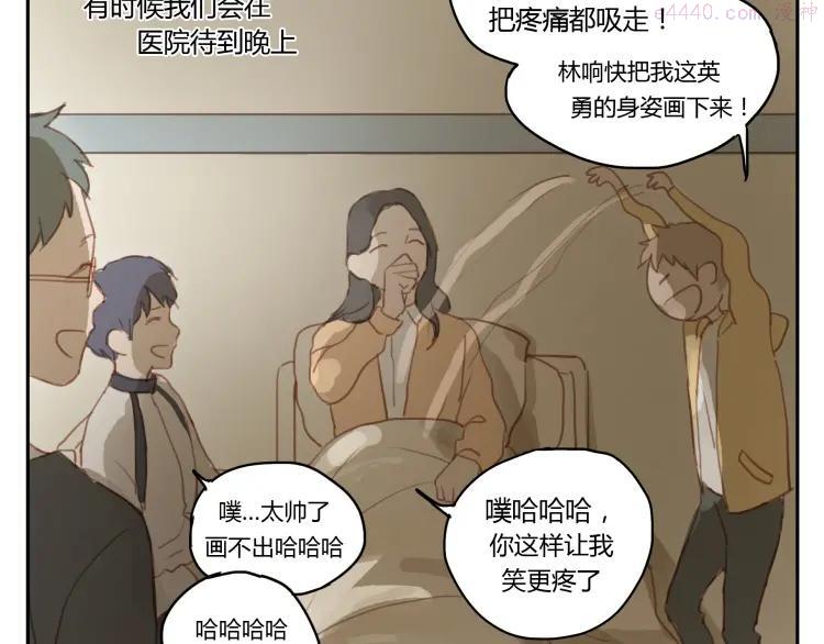 第17话 终于要睡了4