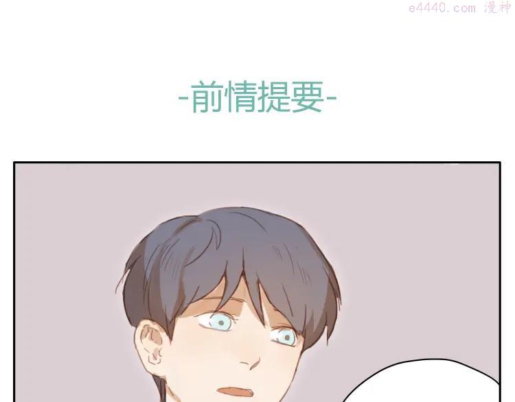 第18话 若是多一份勇气的话0