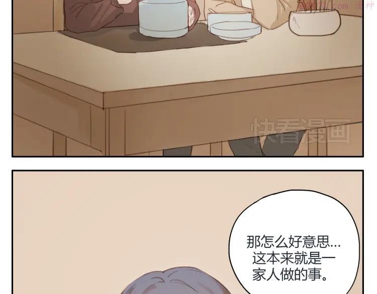 第21话 新年快乐！4