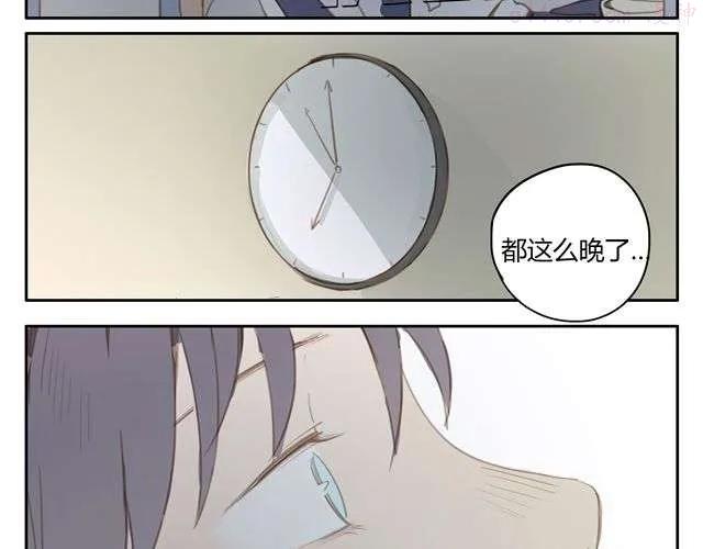 第7话 怎么办 我是不是喜欢上他了3