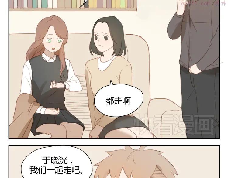 第32话 为什么要互相错过？2