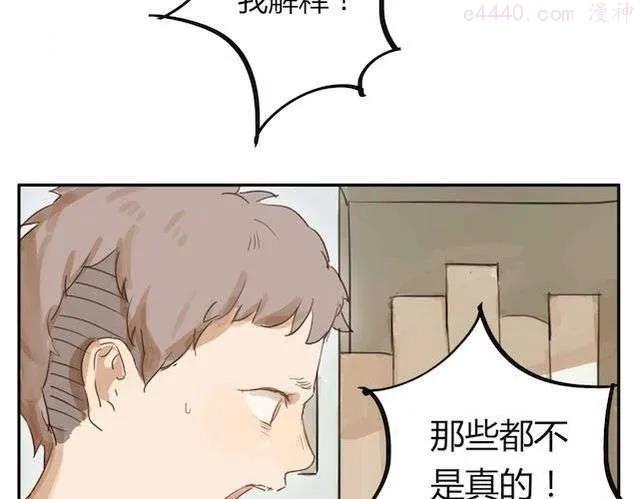 第3话 周末去我家吗4