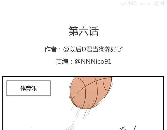 第6话.第三人0