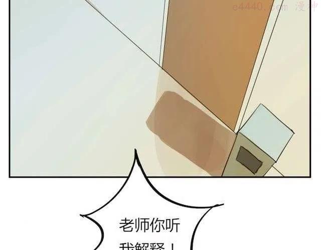 第3话 周末去我家吗3