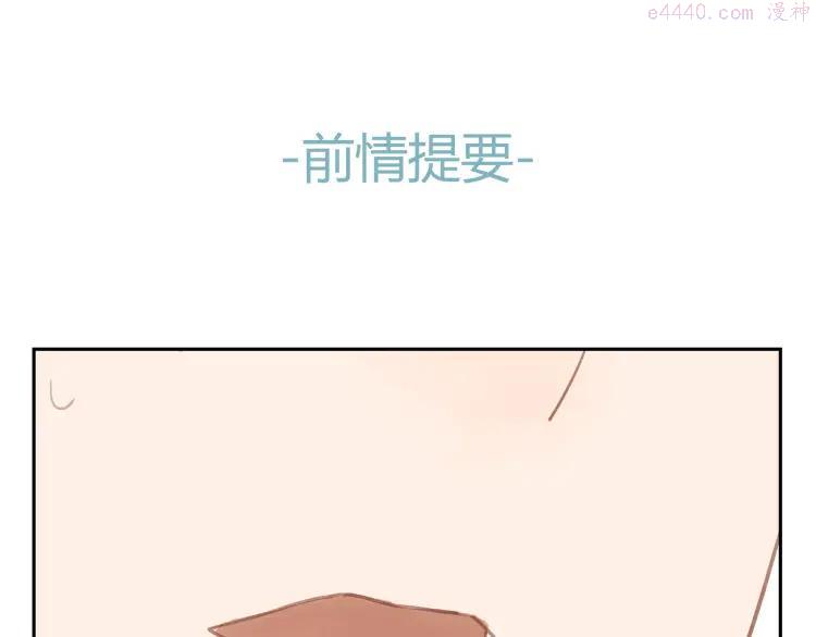 第26话 对他告白好不好0