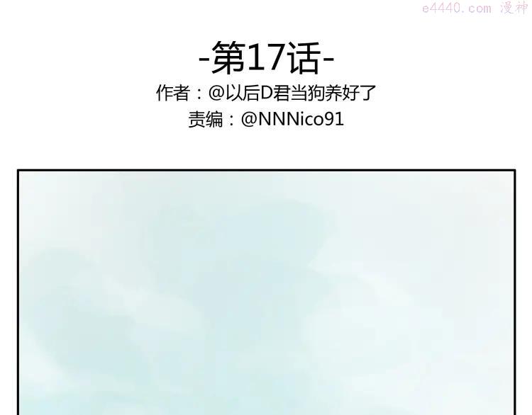第17话 终于要睡了0