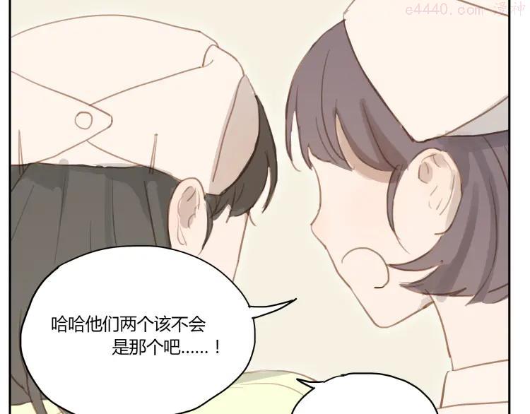 第16话 友达以上，恋人未满3