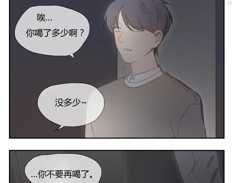 第33话 准备告白！3