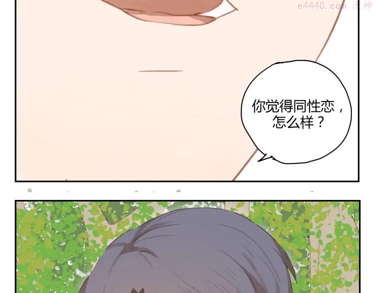 第26话 对他告白好不好1