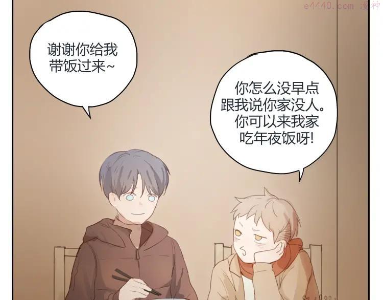 第21话 新年快乐！3