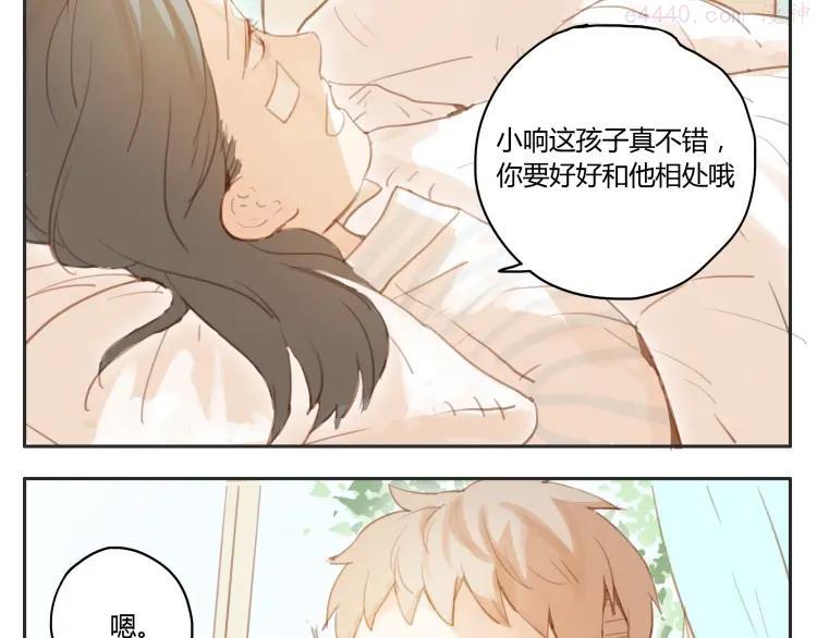 第16话 友达以上，恋人未满1