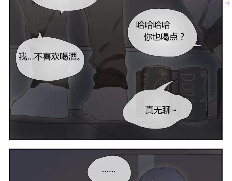 第33话 准备告白！4
