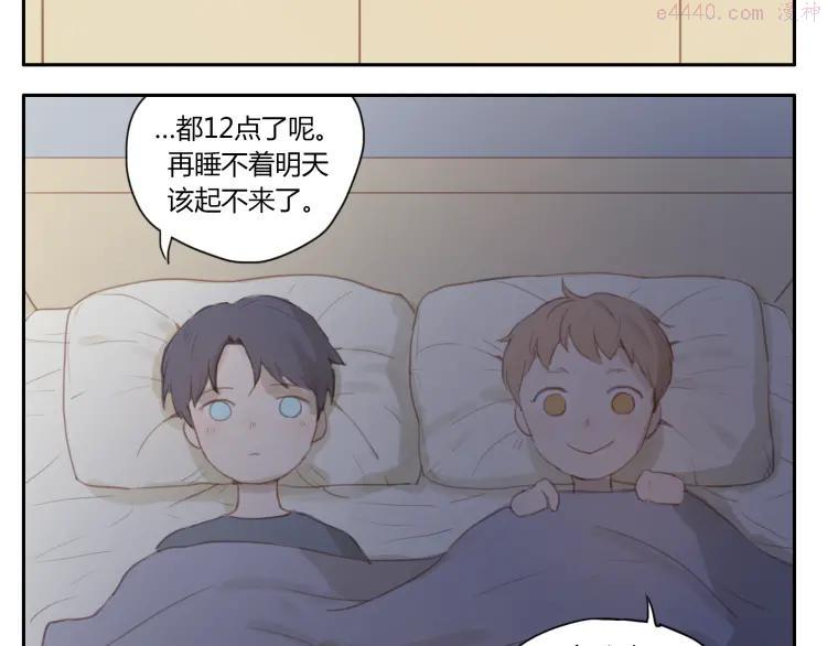 第18话 若是多一份勇气的话4