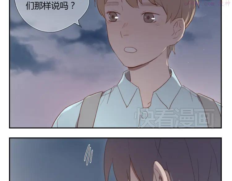 第26话 对他告白好不好2