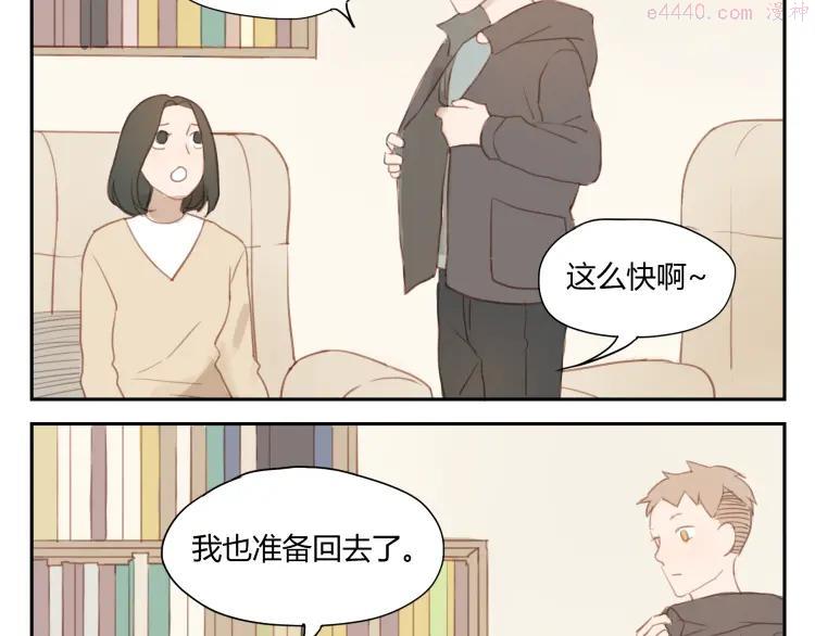 第32话 为什么要互相错过？1