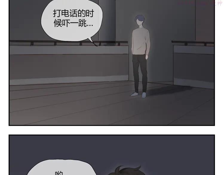 第33话 准备告白！1
