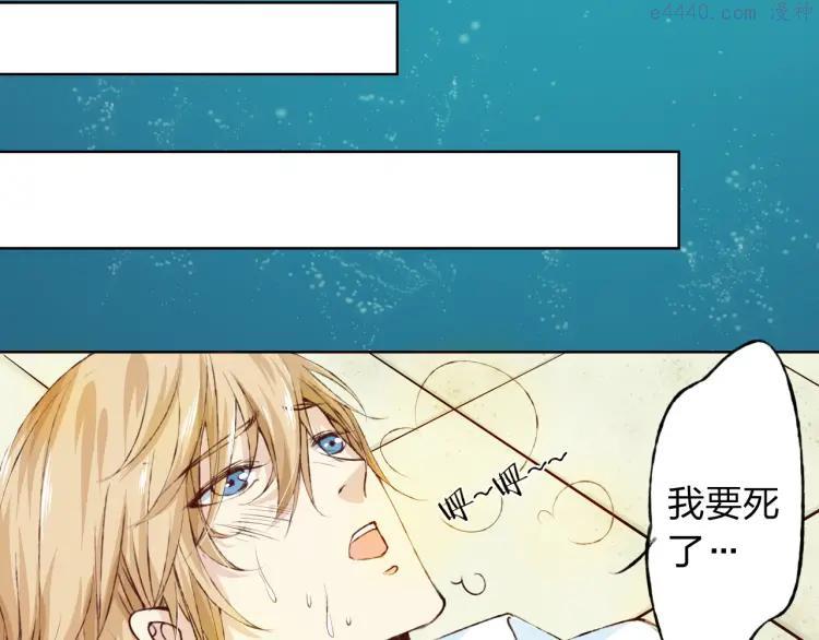 第9话 神奇的月光！3