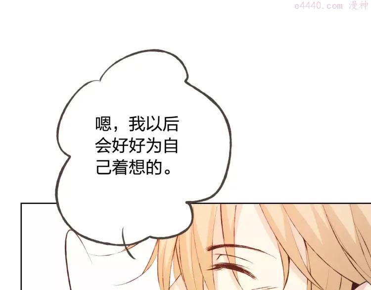 第41话 和你在一起0