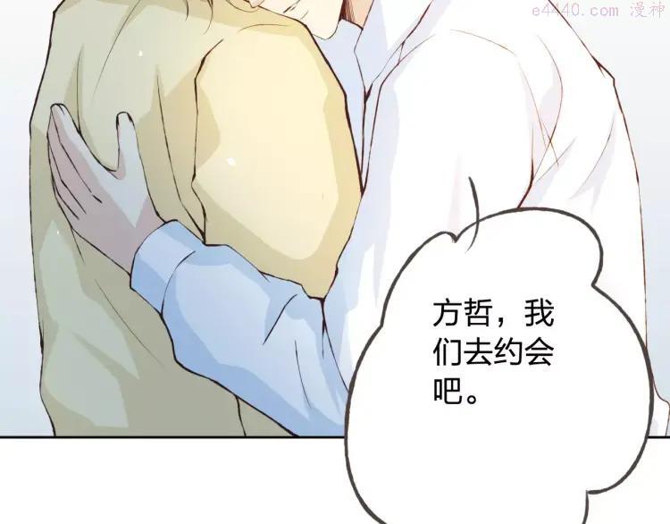 第41话 和你在一起3