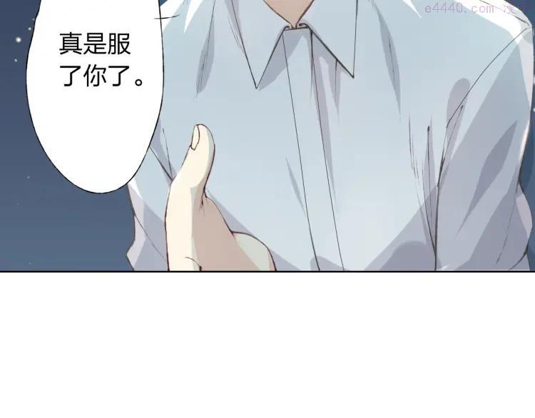 第9话 神奇的月光！0