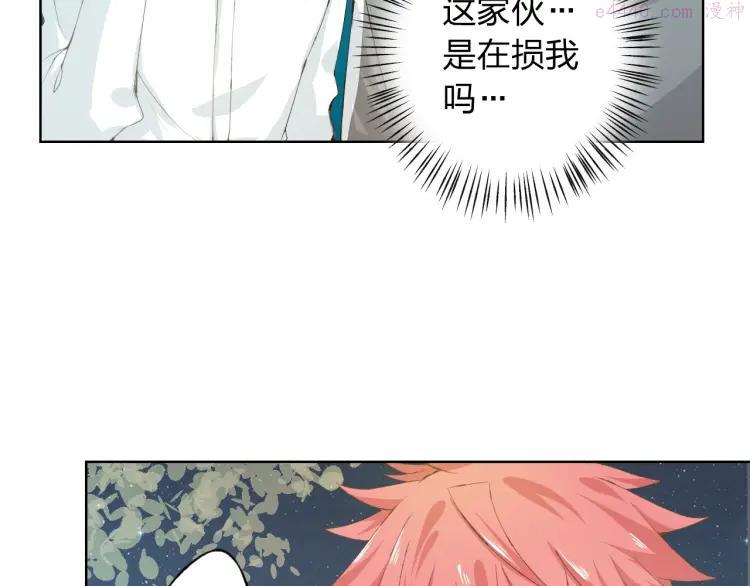 第9话 神奇的月光！0