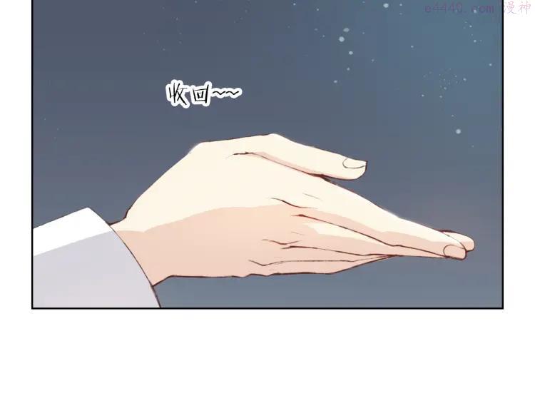 第9话 神奇的月光！4