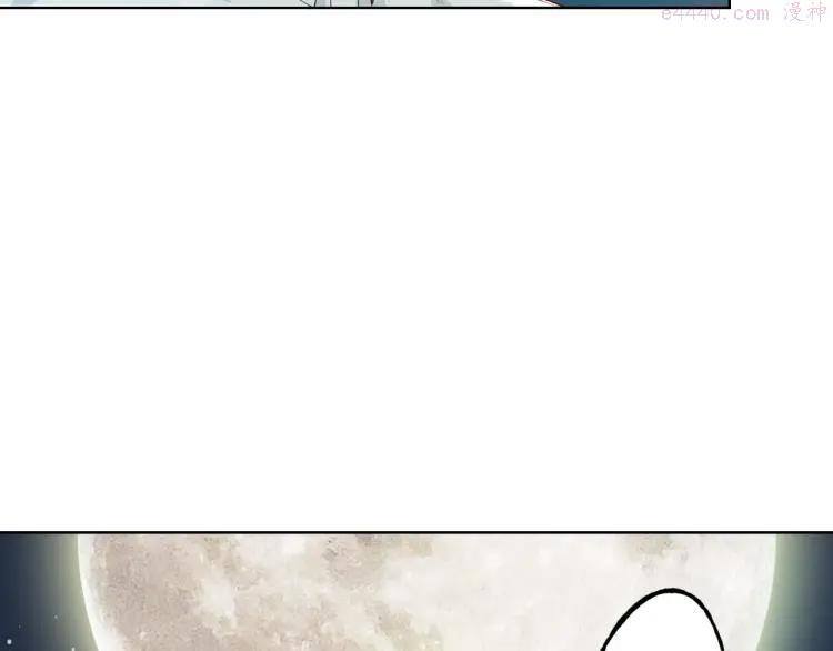 第9话 神奇的月光！3