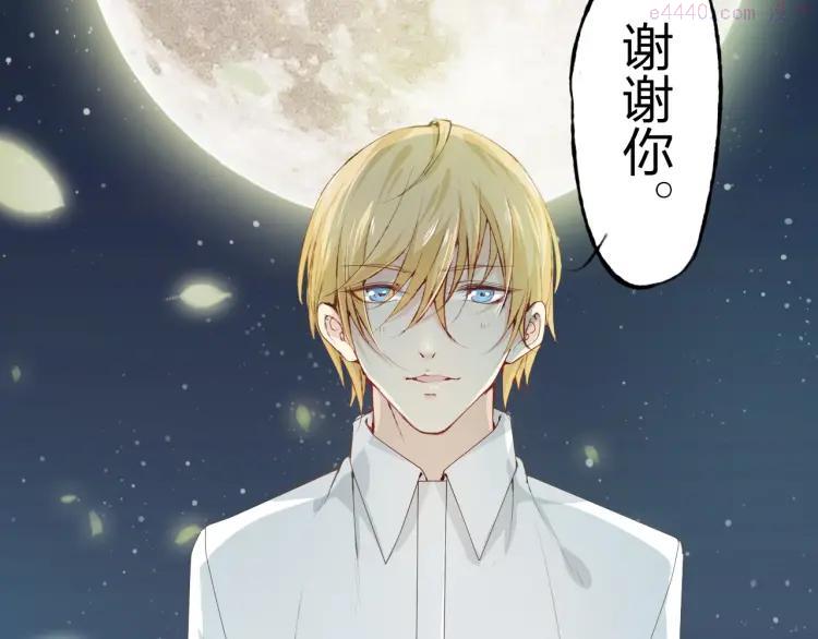 第9话 神奇的月光！4