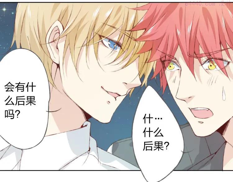 第9话 神奇的月光！4