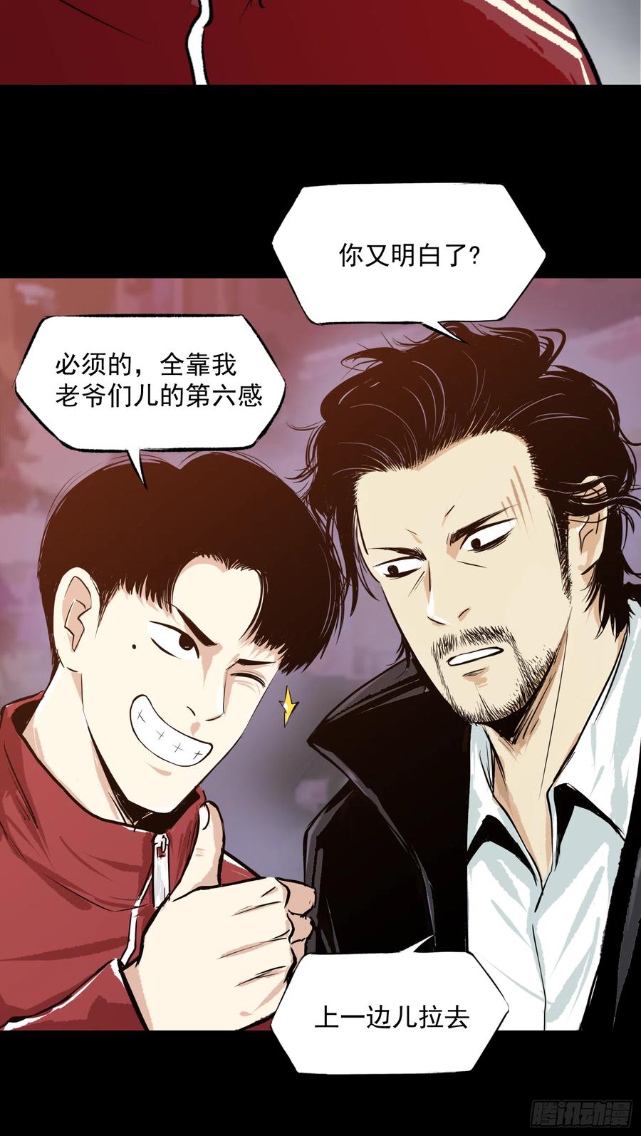 夺大仇啊1